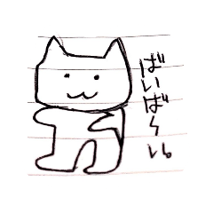 [LINEスタンプ] 紙の猫
