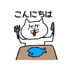 [LINEスタンプ] ねこ師笑(ねこししょう)