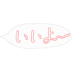 [LINEスタンプ] ひらがなだ