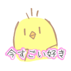[LINEスタンプ] ヲタクなトリさん