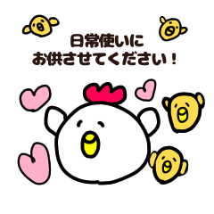 [LINEスタンプ] まるっこいのです