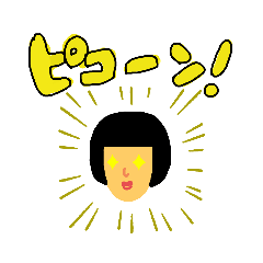 [LINEスタンプ] こけしちゃん☆☆