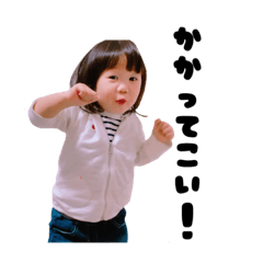 [LINEスタンプ] あーちゃんとことちゃん