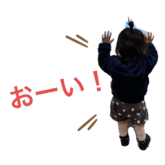 [LINEスタンプ] おとちんスタンプ！