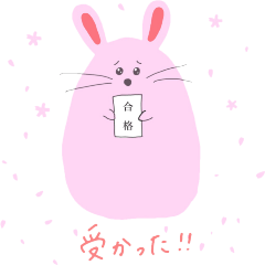 [LINEスタンプ] 受験生うさぎ