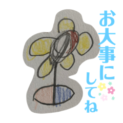 [LINEスタンプ] 姉妹お絵かきスタンプ