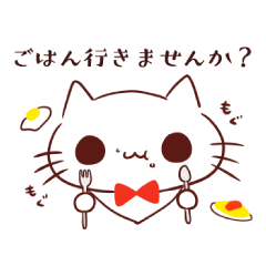 [LINEスタンプ] ネクタイねこちゃんのスタンプ