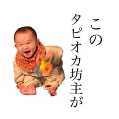 [LINEスタンプ] わくのしん3