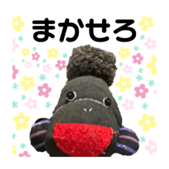 [LINEスタンプ] なすクンのスタンプ