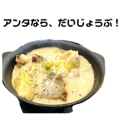 [LINEスタンプ] 食いもん2