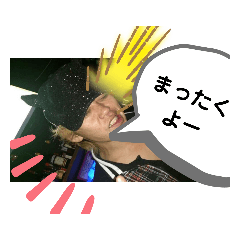 [LINEスタンプ] シロースタンプ