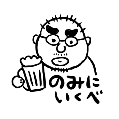 [LINEスタンプ] タケスィ〜おじさんのスタンプ！