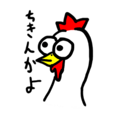 [LINEスタンプ] おめめおっきめのすたんぷ