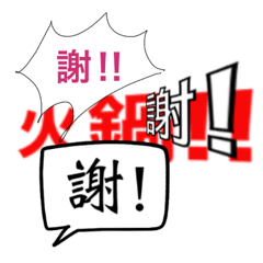 [LINEスタンプ] シンプルスタンプ#9