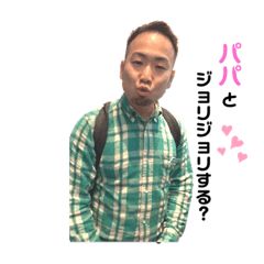 [LINEスタンプ] みんな大好き佑一朗さん♡