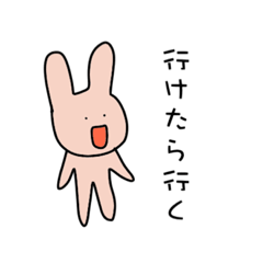 [LINEスタンプ] ゆるく生きてる生き物