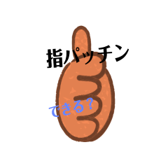 [LINEスタンプ] これいいかも