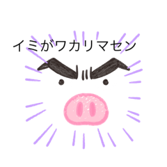 [LINEスタンプ] 自作スタンプ    オリジナル