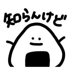 [LINEスタンプ] 弁当集会