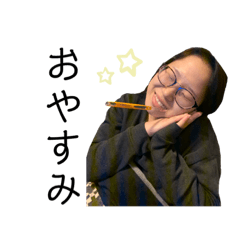 [LINEスタンプ] 歯磨き中