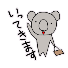 [LINEスタンプ] ぽんすけのん