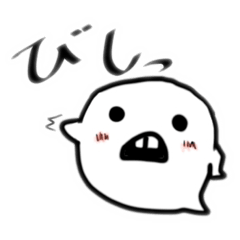 [LINEスタンプ] ゆるーいおばけのスタンプ