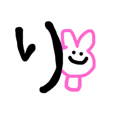 [LINEスタンプ] つかいやすめ1