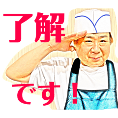 [LINEスタンプ] とんかつ三州屋公式スタンプ