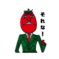 [LINEスタンプ] 「やさいのきもち Part1」