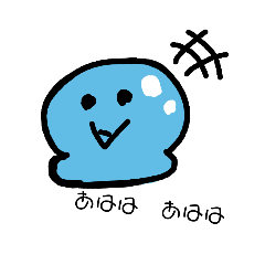 [LINEスタンプ] おみじゅ(ず) 2！