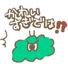 [LINEスタンプ] オタクの化身