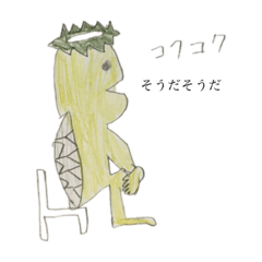 [LINEスタンプ] いっくんの薄いスタンプ