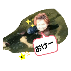 [LINEスタンプ] むさイケスタ