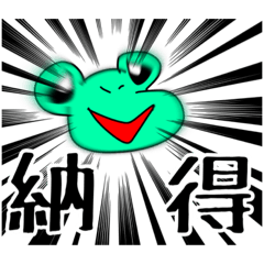 [LINEスタンプ] ケロくんと愉快な仲間たち2