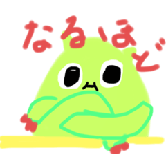 [LINEスタンプ] ぽんた_20200202111554