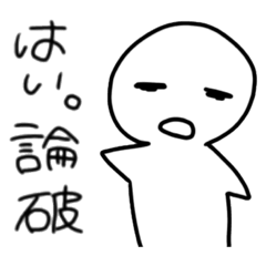 [LINEスタンプ] ゆうれいのつもり