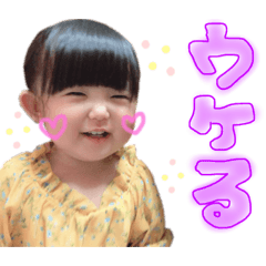 [LINEスタンプ] マイペースgirl.yuina 01