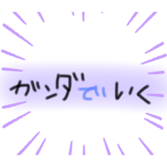 [LINEスタンプ] LINE_20200203200239