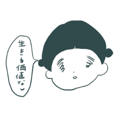 [LINEスタンプ] 人をコケにするスタンプ
