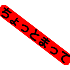 [LINEスタンプ] なんだこれ！！