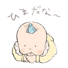 [LINEスタンプ] ケツアゴの赤ちゃん