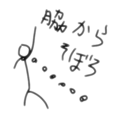 [LINEスタンプ] ウキウキのワクワク！