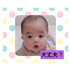 [LINEスタンプ] 愛らしいなぁ～