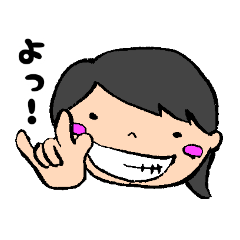 [LINEスタンプ] ナミさんの挨拶