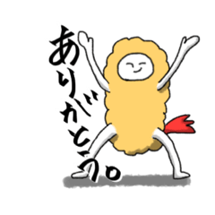 [LINEスタンプ] えびふらいくん