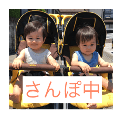 [LINEスタンプ] 双子 連絡用