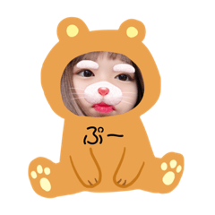 [LINEスタンプ] 彼女ゆな