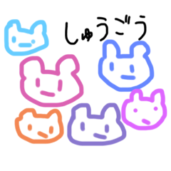 [LINEスタンプ] かわいいくまたち