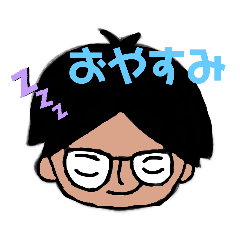 [LINEスタンプ] めがねくんと丸顔ちゃん2