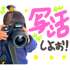 [LINEスタンプ] ＊HANchan＊